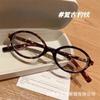 Óculos de Aro Redondo Estilo Zhang Yuanying Óculos Tartaruga Femininos Armação de Óculos Simples Óculos Retro para Miopia Masculinos Óculos Anti-azul