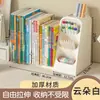 Caja de Almacenamiento de Libros de Escritorio Soporte para Libros Estantería Papelería de Escritorio Portalápices Mesa de Estudio para Niñas Estante de Almacenamiento para Estudiantes
