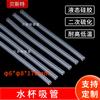 Potentes fabricantes de tubos de silicona de grado alimenticio 6*8, manguera de silicona transparente, biberón universal para bebés, tetina de silicona, pajita