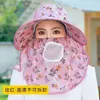 Chapéu de Colher Chá para Exterior, Proteção Solar de Verão, Chapéu de Sol Novo Estilo com Cobertura Facial, Máscara UV para Ciclismo, Chapéu de Sol para Trabalho