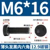 Tornillos de Cabeza Hexagonal Delgada Grado Qd12.9 Tornillos y Pernos de Cabeza Plana Corta Grado 8.8 Negro/Galvanizado M10