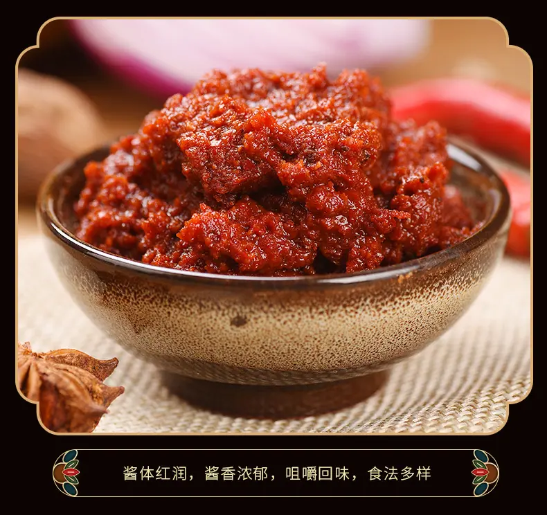玉溪老酱_08