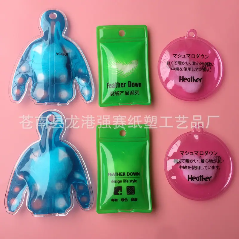 强赛纸塑