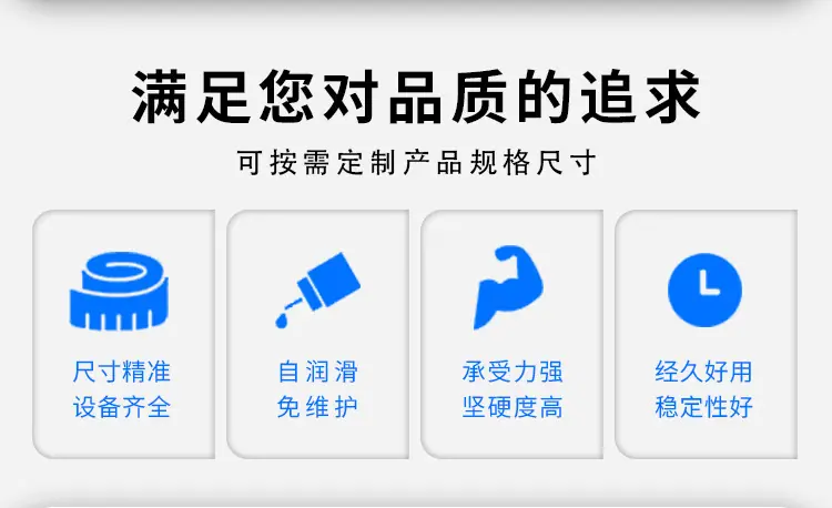 阿里详情页(1).衬板jpg_03.jpg