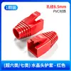 Cubierta protectora de cabeza de cristal multicolor, cortable en cola, universal para cables de red Cat5e, Cat6 y Cat7