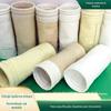 Filtro de Mangas para Remoção de Poeira Industrial Saco Filtro Triturador Poliéster Anti-Estático Dupla Proteção Caldeira Coleta de Poeira de Alta Temperatura Saco de Tecido à Prova de Poeira