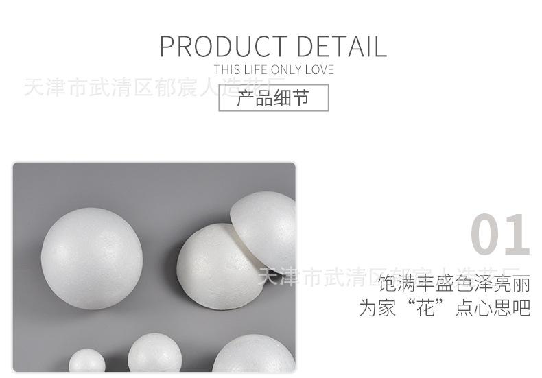 详情_07.jpg