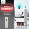 Bomba de Agua Doméstica 220V Interruptor de Control Remoto Inalámbrico Interruptor de Encendido de Control Remoto de Alta Potencia Controlador Inteligente 380V