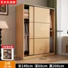 Guarda-roupa de madeira maciça, adequado para quartos de casa, com portas de correr, modelo econômico, novo design 2026, grande capacidade, ideal para imóveis de aluguel