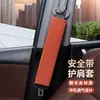 Cubierta de Hombro para Cinturón de Seguridad de Coche Suave Cubierta Protectora Perforada Transpirable para Seguro de Coche Agujeros Cubierta Protectora Neutra Ajuste