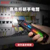 Bside Pluma de Prueba Eléctrica de Doble Modo Especialista Electricista Detección de Línea Punto de Ruptura Sensor Inteligente Pluma de Prueba Avd07