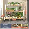 Novo Modelo de Suporte de Flores com Rodas, Estante de Armazenamento Móvel, Estilo Escada, de Chão, Suporte de Flores Multicamadas para Sala de Estar, Varanda e Uso Externo