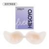 Silicone Sólido Ultra-fino Manga Peito Adesivo Feminino Sem Alças Reunir Invisível Sem Costura Peito Grande Vestido de Noiva para Natação