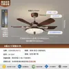 Luz de ventilador de techo estilo crema usada para sala de estar y comedor, luz de ventilador silenciosa de velocidad variable para uso doméstico, luz de ventilador de techo invisible para dormitorio