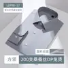Camisa de Manga Larga Jacquard con Patrón de Diamantes Azules para Hombre, Seda de Morera de 200 Hilos, Dp, Negocios, Sin Planchar, Elegante, Camisa para Entrevista