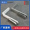 Clip Colgador de Panel Fijo Pieza Decorativa Cable Colgador Clip para Pantalla de Escritorio Código de Esquina en Forma de L Clip para Panel Acrílico Conector de Placa de Pared Colgante