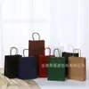 Punto 26 Color sólido Bolsa de mano de papel Kraft para llevar a mano Bolsa de regalo Bolsa de papel de envolver estilo Ins venta al por mayor