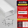 Fita de Luz Linear Embutida Canaleta de Alumínio para Luz Linear Montada na Superfície Canaleta de Alumínio Tira de LED de Luz Linear Luz de Linha Canaleta de Luz