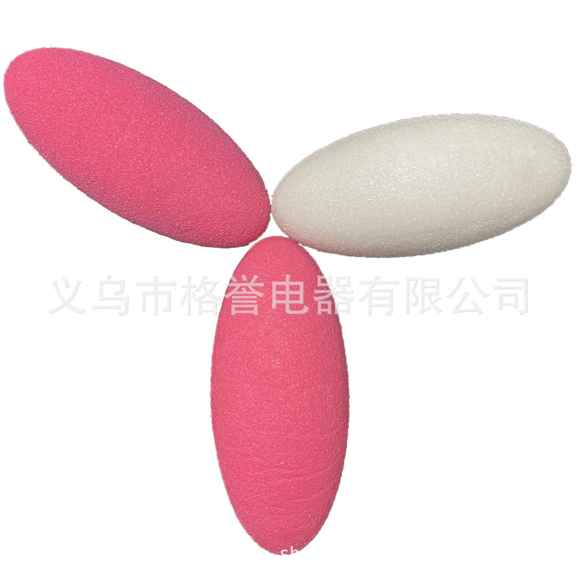 EVA海绵磨脚搓