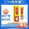 Cuenta de video de Douyin y Kuaishou de la Farmacia Ali, venta al por mayor y entrega del fabricante Duoduo de crema herbal Yimouqing 20g