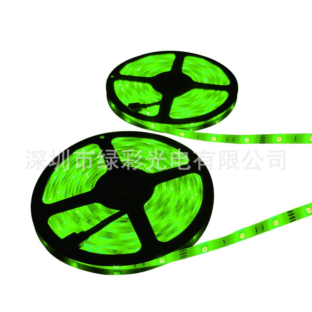 5050防水30灯RGB5米X2套装绿色白底图