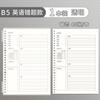 Cuaderno de Hojas Sueltas en Inglés, Cuaderno para Corrección de Errores, Libro de Memoria de Vocabulario en Inglés, Papel de Recambio B5 para Estudiantes, Cuaderno de Papel para Estudio