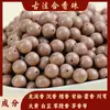 Cuentas de Fragancia Combinada Materiales de Incienso Natural Medicina Herbal China Método Antiguo Pulsera de Medicina China Hecha a Mano Fábrica de Cuentas Sueltas Venta al por Mayor