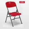 Mesa para Romper Huevos, Mesa de Ajedrez y Cartas, Mesa Cuadrada, Mesa Plegable Portátil de Plástico, Mesa de Mahjong, Mesa para Jugar al Aire Libre