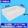 Contenedor Caja de Arena para Gatos Caja Giratoria Gato Maine Coon Caja de Almacenamiento para Gatos Repuesto Caja de Logística Extra Grande Enorme Extra Grande 70cm