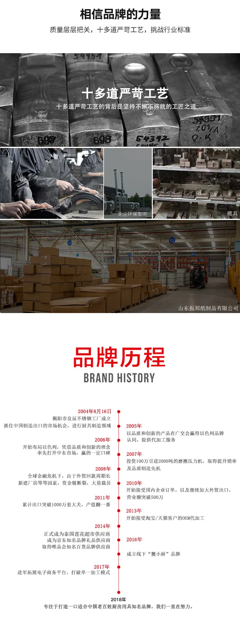 详情页设计下下.jpg