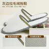 Pantuflas Desechables Estilo Nuevo Pantuflas Ecológicas Antideslizantes Específicas para Caniche Hotel Casa de Huéspedes Bienvenida a Huéspedes Sin Olor Antideslizantes Personalizables