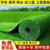 Césped Artificial Sintético para Guarderías, Vallas de Plástico Artificiales, Césped Artificial para Campos de Fútbol, Deportes al Aire Libre, Protección Solar y Correr
