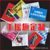Bandera Triangular, Bandera Roja Pequeña, Bandera Pequeña de Colores, Bandera para Ejercicio Matutino de Jardín de Infancia, Bandera para Agitar con la Mano, Bandera para Baile de Estudiantes de Primaria Publicidad