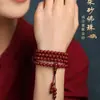 108 Pulseras de Múltiples Círculos de Cinabrio para Hombres y Mujeres, Pulseras de Bendición del Mismo Estilo, Pulseras con Cuentas del Año Zodiacal, Cuentas de Múltiples Círculos