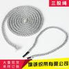 Fábrica em estoque atacado corda trançada de três fios DIY corda de poliéster corda para bolsa acessórios para cortina corda trançada de três fios colorida com 5 mm de espessura