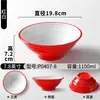 Xiangyuanmei louça de melamina tigela grande para hot pot apimentado, sopa de macarrão, macarrão de Chongqing, tigela de ramen, tigela redonda comercial para macarrão