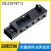 25974715 aplicable a 11-15 GM Chevrolet Cadillac Explorer interruptor de asiento eléctrico