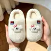 Chinelos infantis de algodão My World, design fofo de outono e inverno, com sola macia, para meninos, pantufas fofas antiderrapantes para ambientes internos