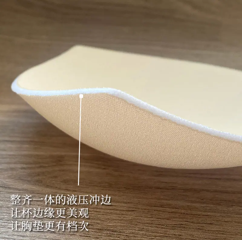 深V长三角形胸垫 (4).jpg
