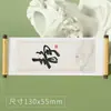Imanes para Refrigerador de Rollo de Caligrafía con Texto, Imanes Decorativos para Refrigerador con Citas Famosas y Proverbios, Pegatinas de Estilo Vintage, Pedido al por Mayor para Nuevo Estilo Chino