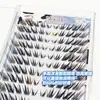 Cílios Postiços Estilo Raposa Leite! Inclinados, Curvatura de Bebê, Realistas, Efeito de Enxerto Desarrumado, Fotogênicos, Deslumbrantes, Segmentados Estilo Mangá