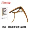 Capo para Guitarra de Aleación de Zinc Estilo Folk Capo de Doble Propósito para Guitarra Eléctrica Folk Accesorios para Guitarra de Doble Propósito