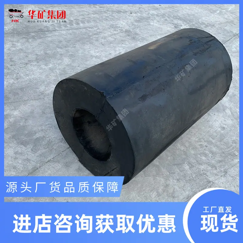 圆筒型橡胶护舷.jpg