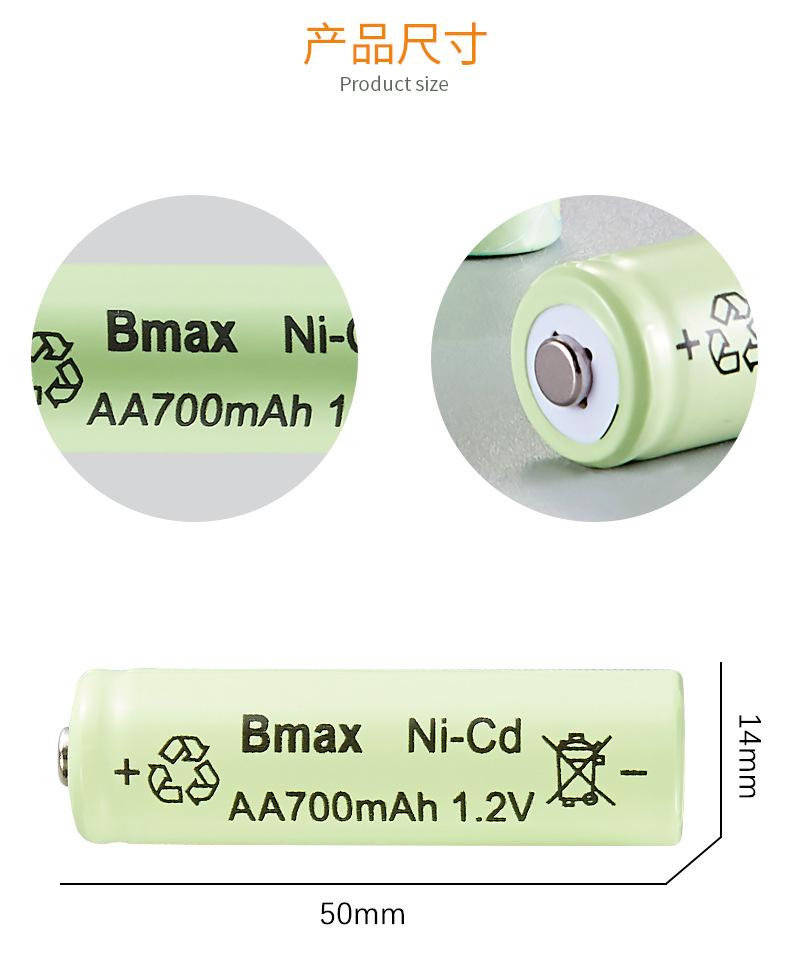 5号充电池 Bmax 详情6.jpg