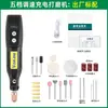 Fabricante Huaji Miniamoladora Jade Moler Tallar Recargable Velocidad Ajustable Amoladora Eléctrica Micro de Mano Transfronterizo Bricolaje