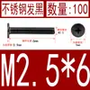 Acero Inoxidable Negro 304 cm Cabeza Plana Grande Cabeza Ultraplana Cabello Plano Tornillo de Cruz Negro Tornillo para Computadora M1-M8
