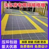 Rejilla de Piso para Sala de Lavado de Autos de Venta Caliente Detallado de Autos Tienda 4S Alfombrilla Antideslizante para Piso Drenaje de Piso Tablero de Rejilla de Plástico Interconectada