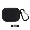 Nova capa protetora de silicone clamshell para Apple Airpods pro2 fone de ouvido capa simples fone de ouvido soft case