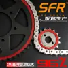Sfr Es Adecuado para Haojue Suzuki Hj-A/C/D Xixuandi Juego de Engranajes de Pedalier de Cadena Accesorios de Motocicleta Engrosados