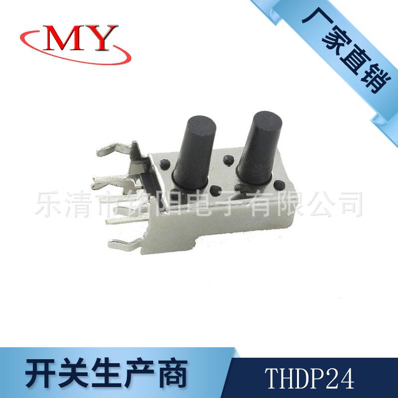 THDP24 6X6双层支架轻触开 按扭柄可以不同高度